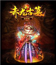 天龙八部私服屏蔽刷屏